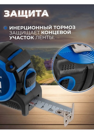 Startul Şantiye Şerit Metresi 5 M 25 Mm Mıknatıslı 148830327 5 M