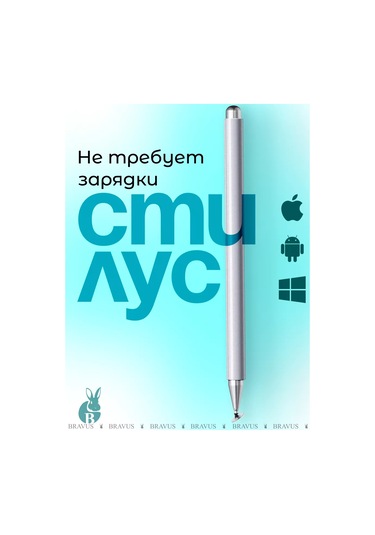 Bravus Tablet Ve Telefonlar İçin Stylus Kalem - Akıllı Telefon İçin Kalem Uç 205921703