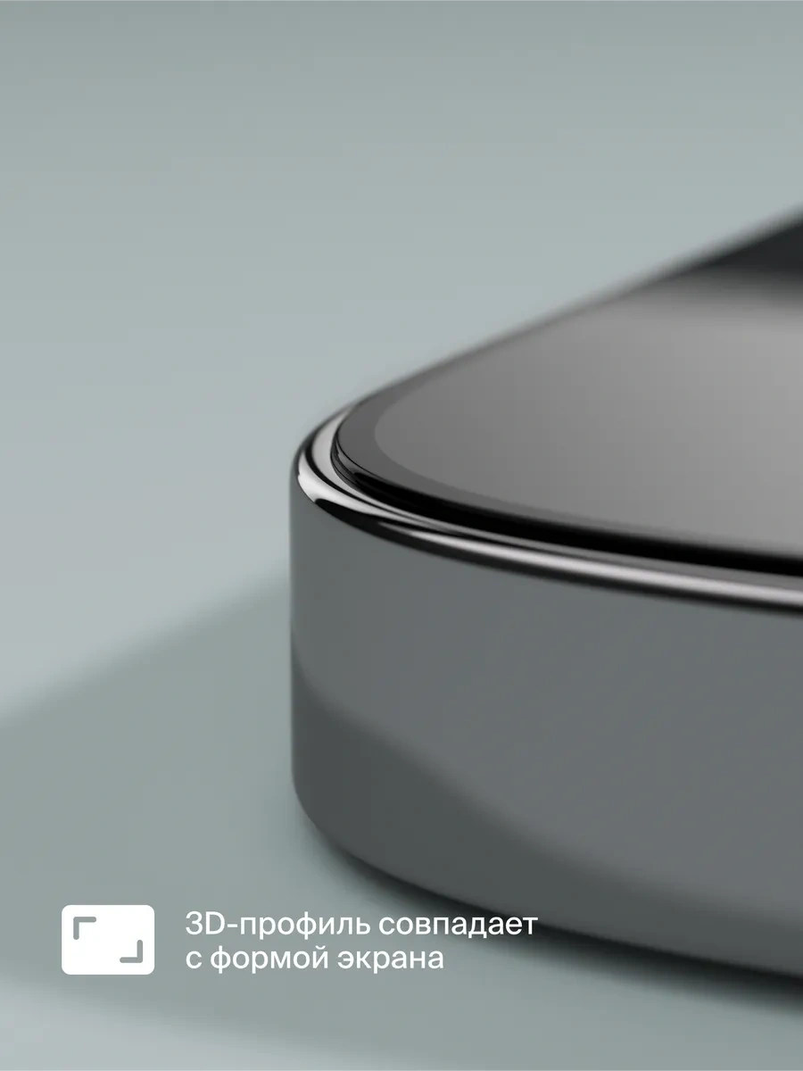 Commo Apple İphone 15 Pro Max İçin Koruyucu Cam Aplikatörlü 287320330