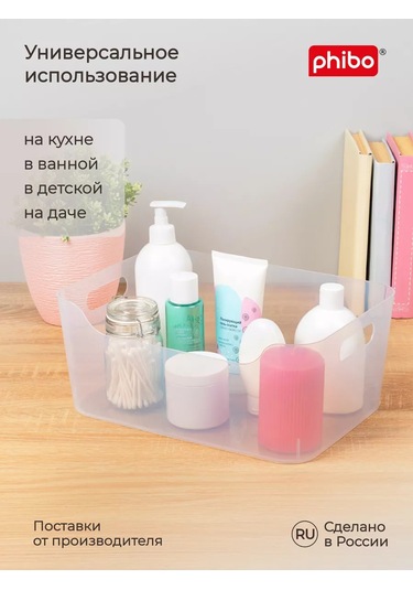 Econova Scandı 10 Litre Evrensel Sepet Seti - 2 Adet. 209224166 Beyaz