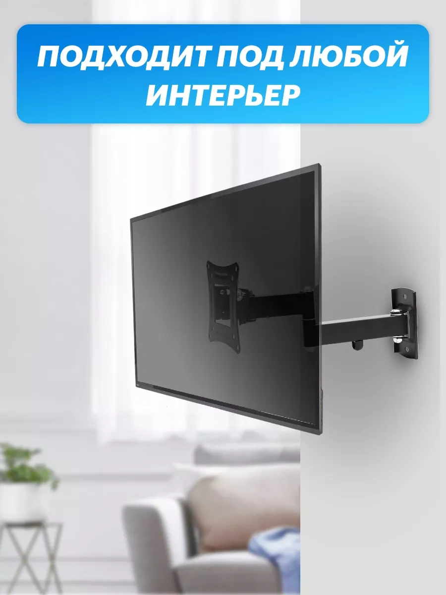 Rexant Duvara Monte Edilebilen 24, 32 Dönebilen Tv Montaj Braketi 15924001