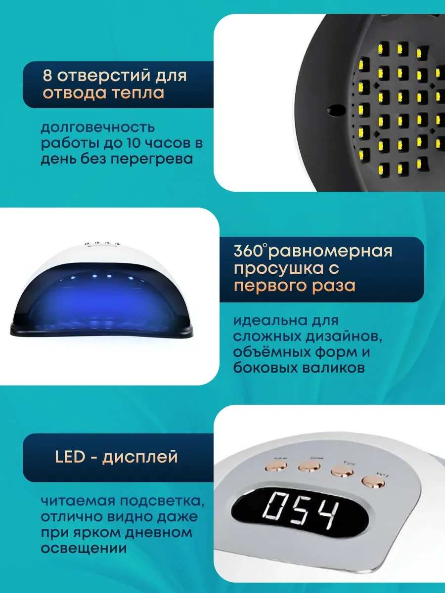 Lilak Manikür Lambası 435902903