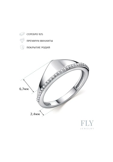 Fly Jewelry 925 Ayar Gümüş Yüzük Taşlı Zirkon İle 456819817 Gri