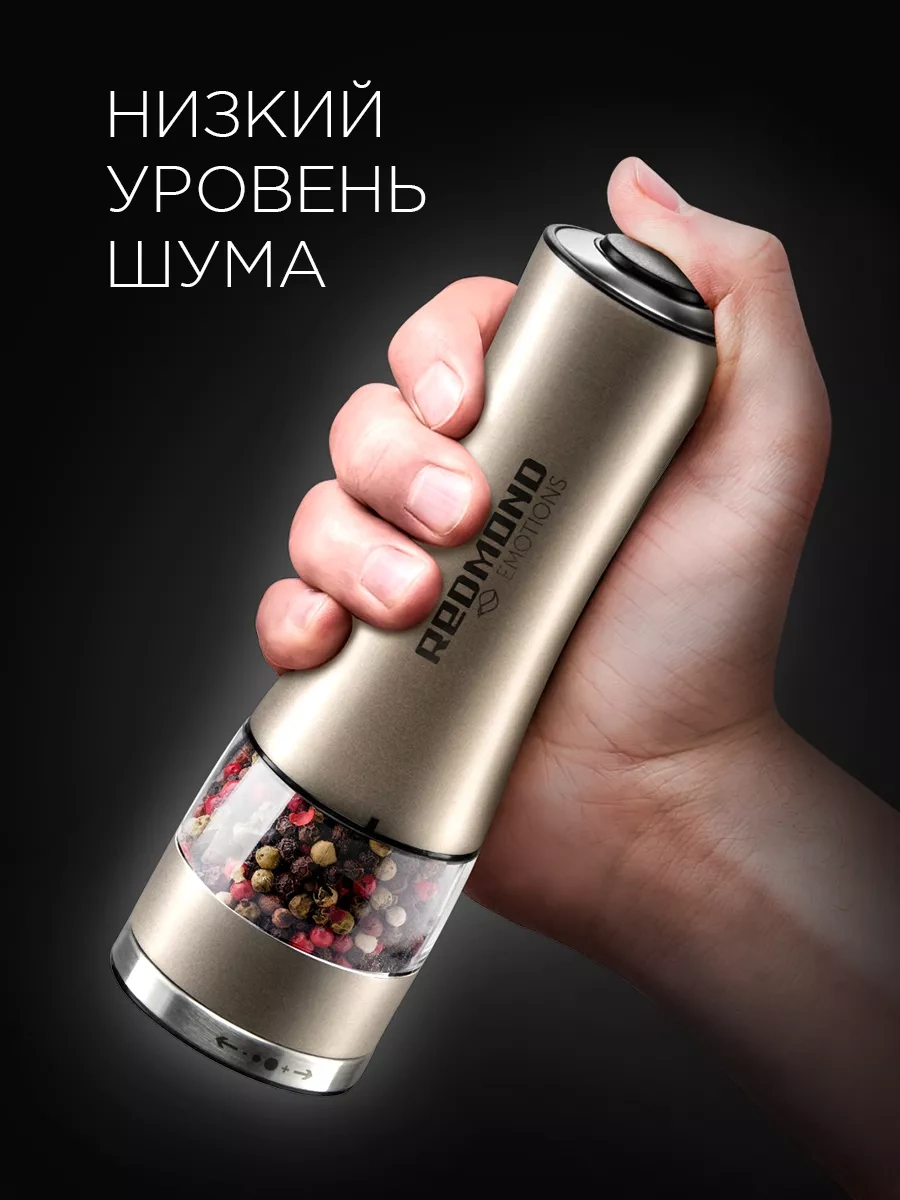 Redmond Baharat Değirmeni Rka-pm7 169795090 Siyah