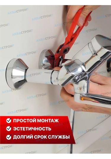 Thermofix Musluk İçin Yuvarlak Derin Ayna 1"-2 Adet 174448519