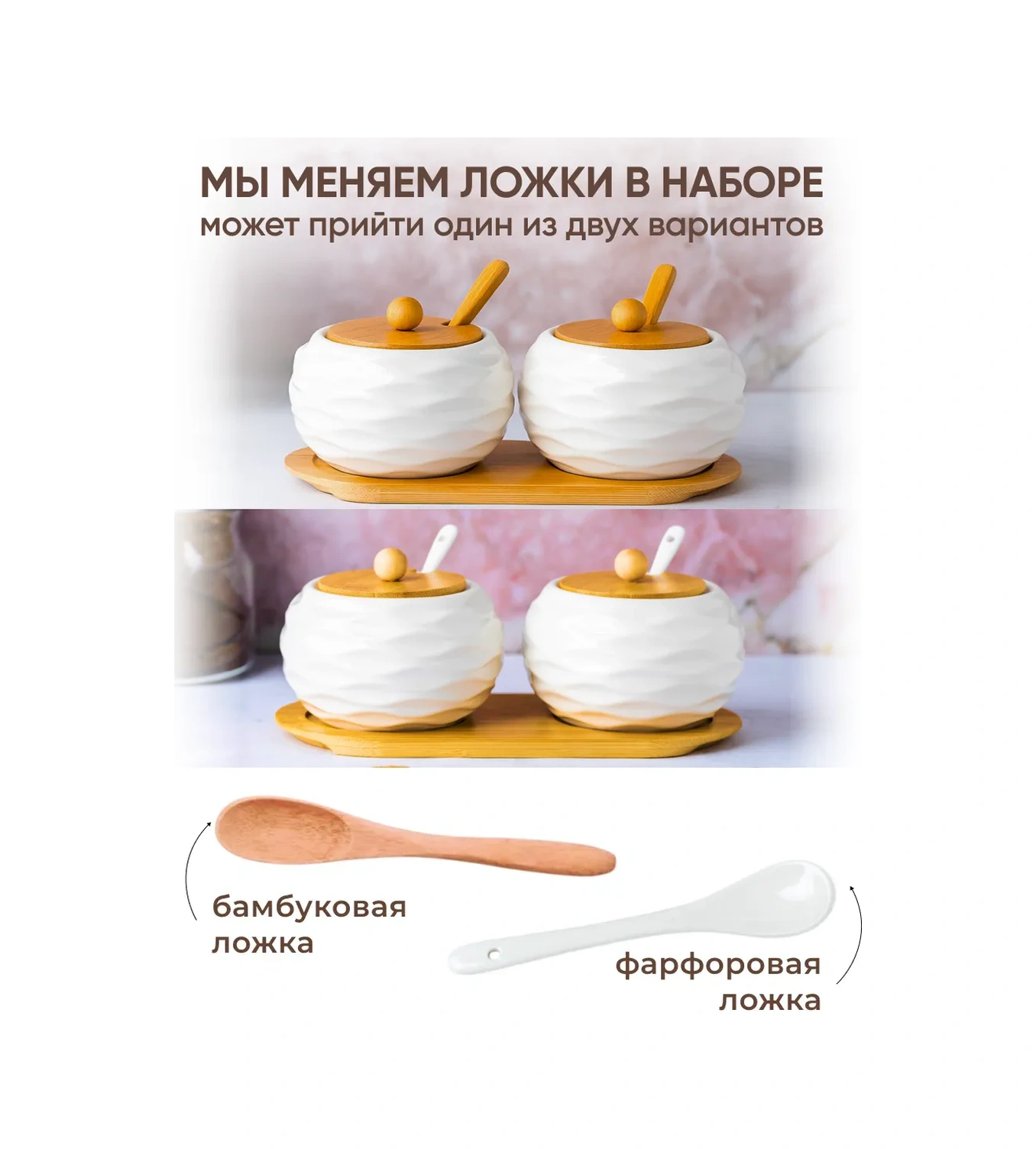 Home Rabbit Kapaklı Şekerlik Ve Tuzluk Seti 2 Parça 116786561 Beyaz