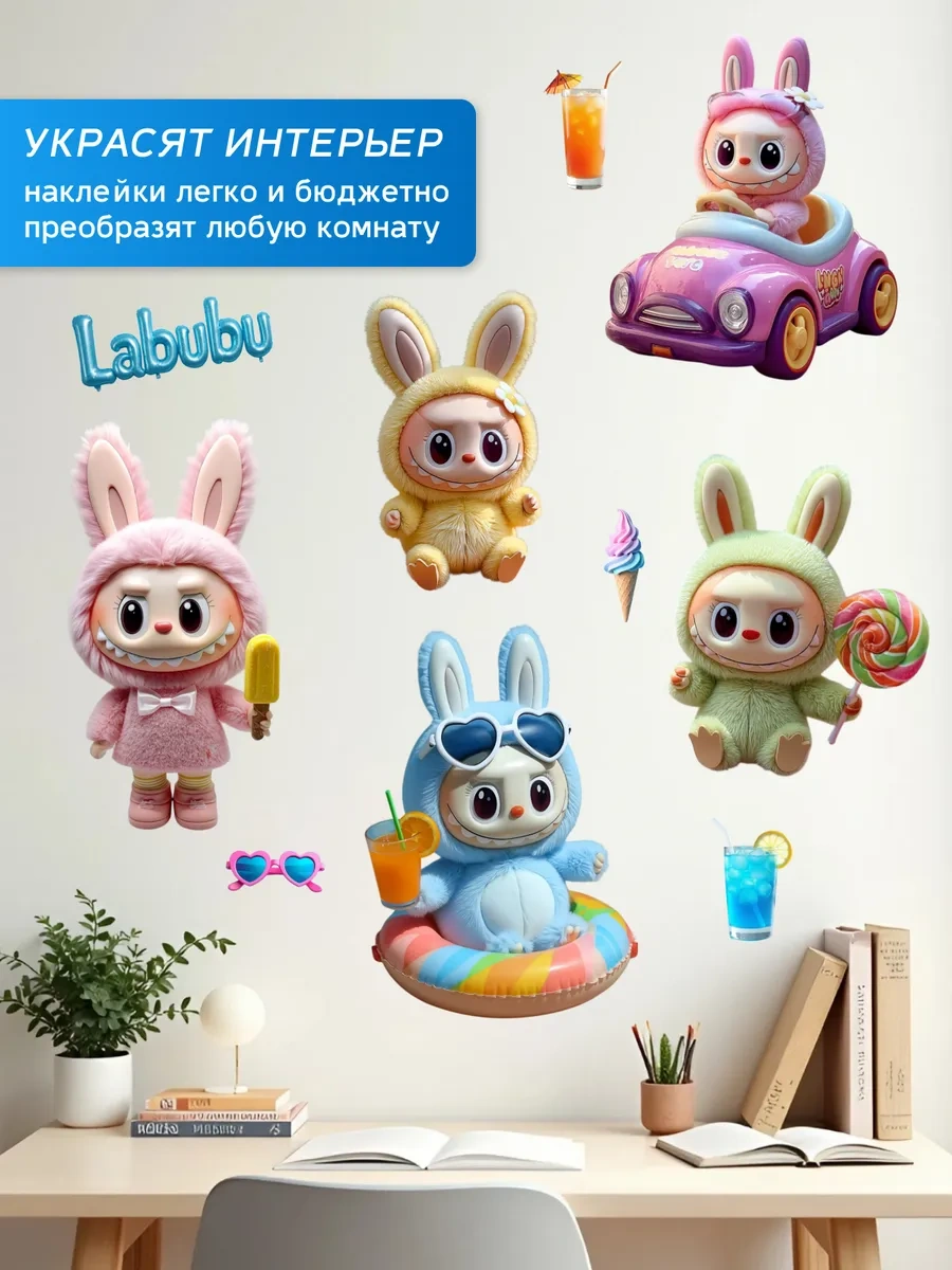 Stiker Çocuklar İçin Duvar Çıkartmaları Labuuuba Dekoratif Çocuk Odası İç Mekanı 482642972 Kırmızı