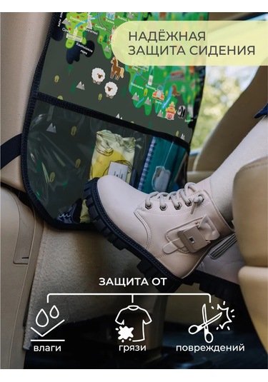 Vse Na Mestah Rusya Haritası Araç Koltuğu Korsajı 463713741