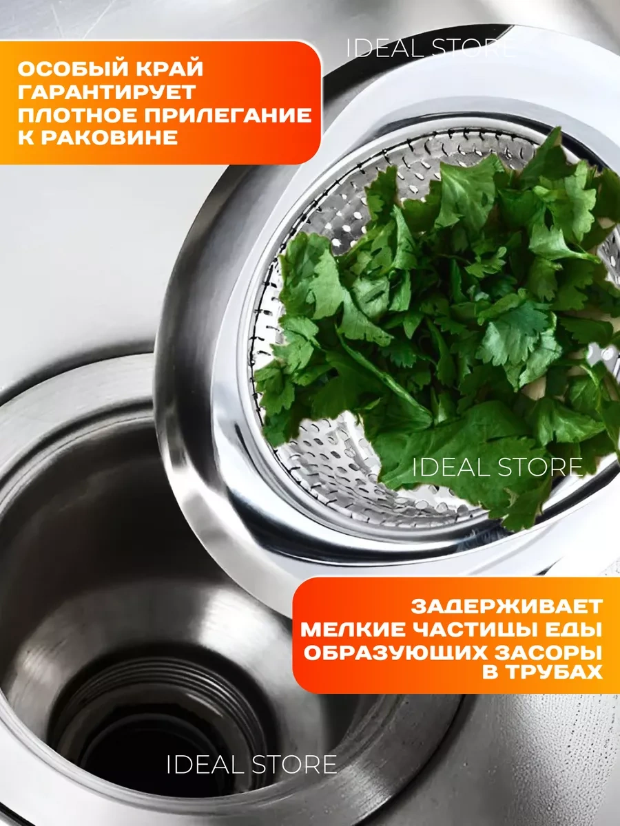 Mdhome Lavabo İçin Süzgeç 229551933 Gri