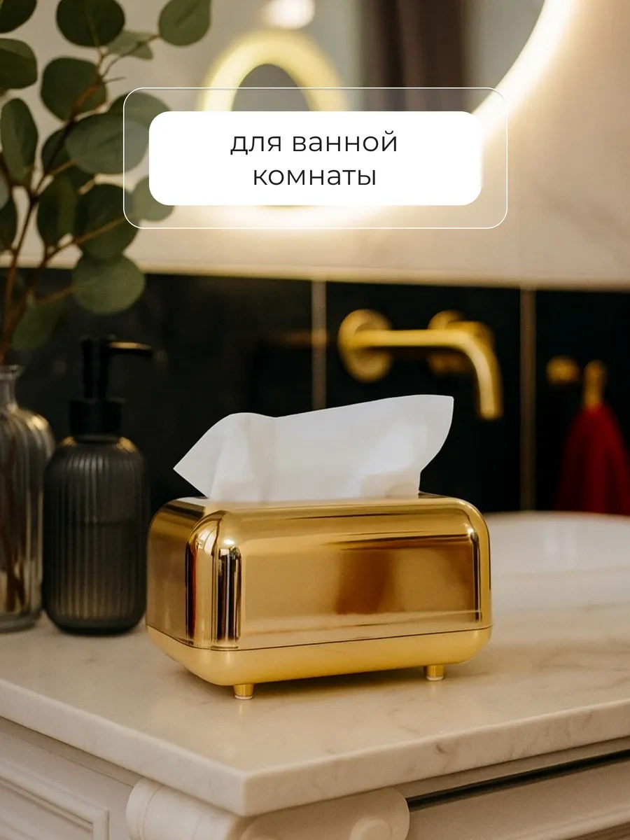 Masada İç Dekoratif Altın Peçetelik 191614872 Altın Rengi