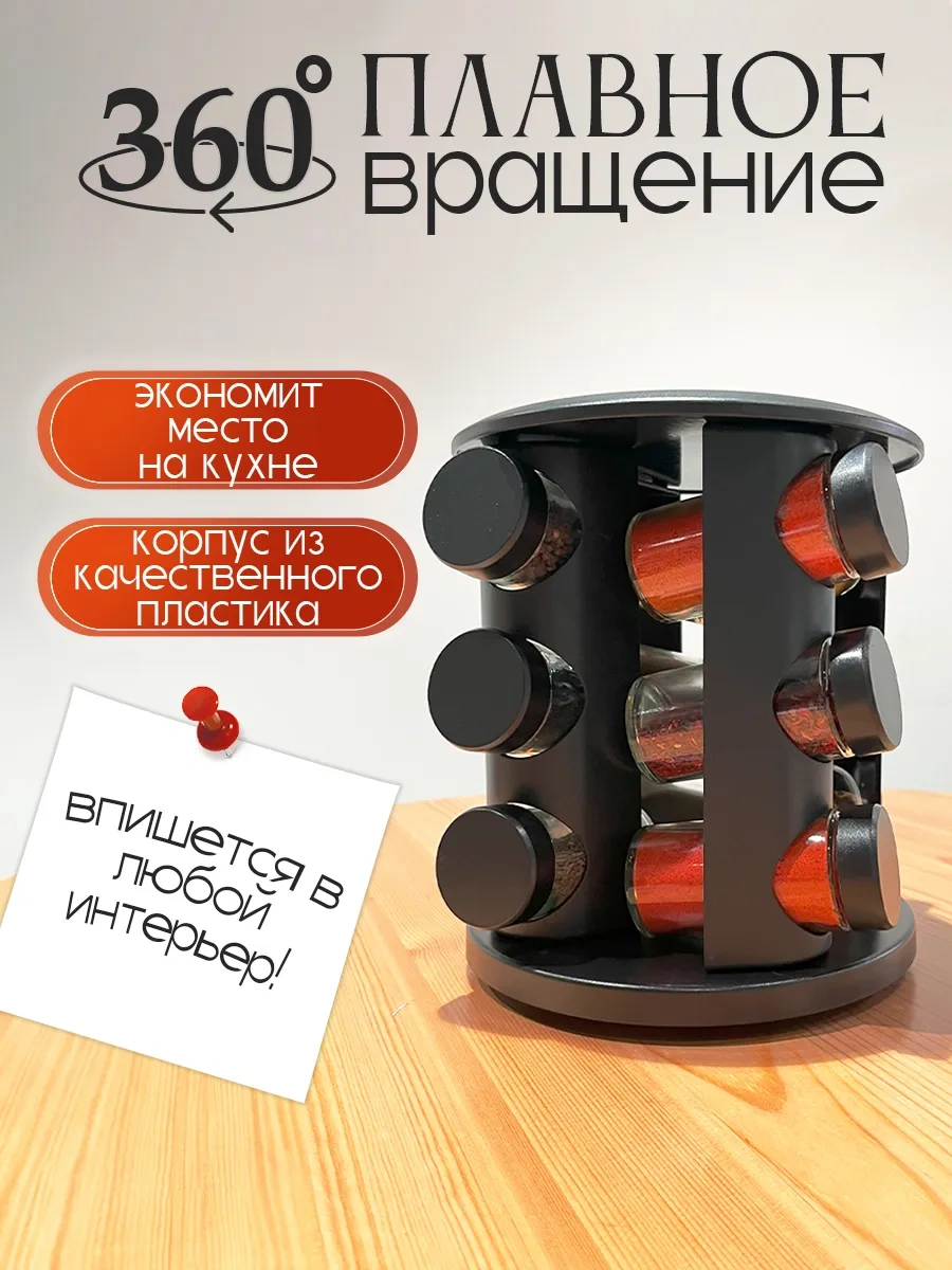 Bırds And Fısh Döner Baharat Seti 12 Parça 311673391 Beyaz