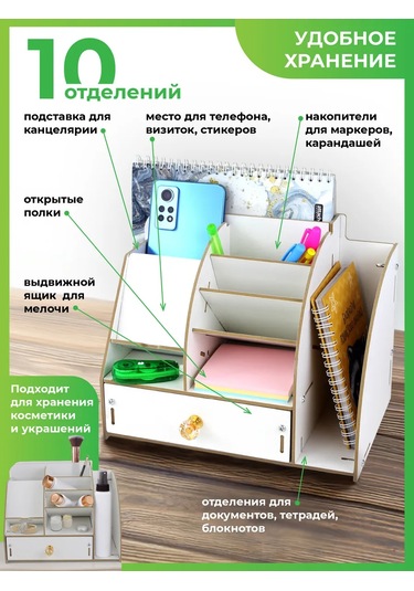 Welhome Masaüstü Kırtasiye Düzenleyici Stand 432478300