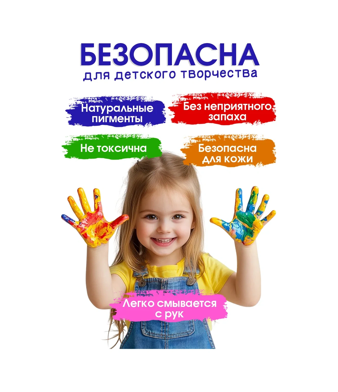 Calligrata Resim Yapmak İçin Akrilik Boya 6 Renk Sanat 18976486 Kırmızı