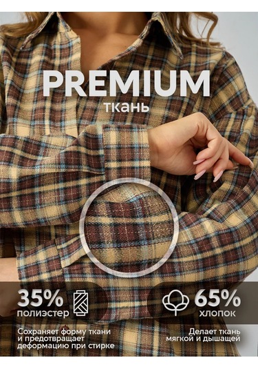 Enamour Oversize Pamuklu Kareli Gömlek 439486830