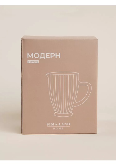 Sl Home 1,2 L "modern" Cam Su Sürahisi, Pembe 246346440