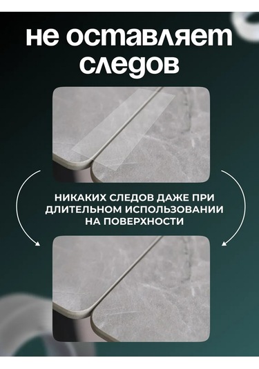 Lıpko Banyo Ve Mutfak İçin Şeffaf, Kendinden Yapışkanlı Bordür Bandı 91869978 Beyaz