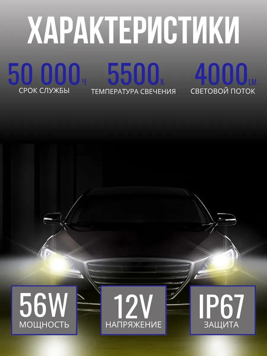 Carstore52 H1 Soketiyle Otomobiller İçin Led Ampuller, Led Diodlı 139220976