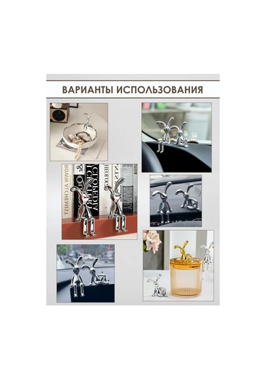 Mag Things Araba İçin Tavşan Figürleri 2 Adet 332083984