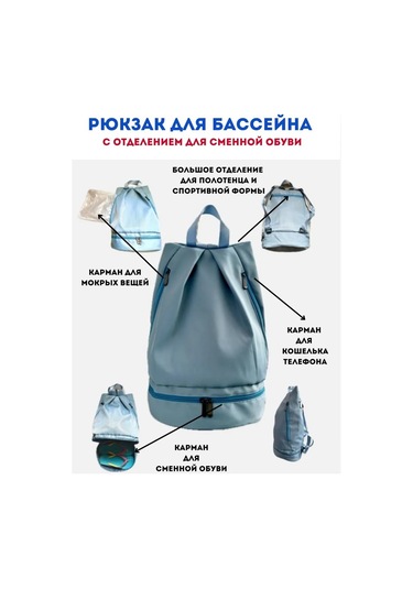 Funtex Spor, Fitness, Havuz Ve Plaj İçin Sırt Çantası 363483561 Açık Mavi