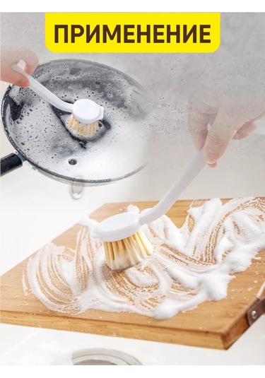 Ikea Bulaşık Yıkama Fırçası 210672573