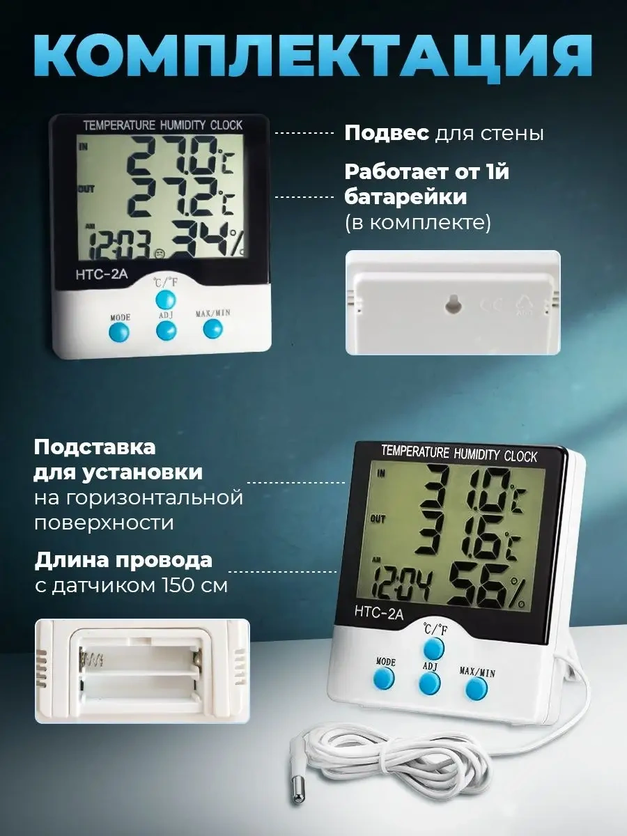 Oranzevoe Abloko Açık Hava Termometresi Meteoroloji İstasyonu 18246475