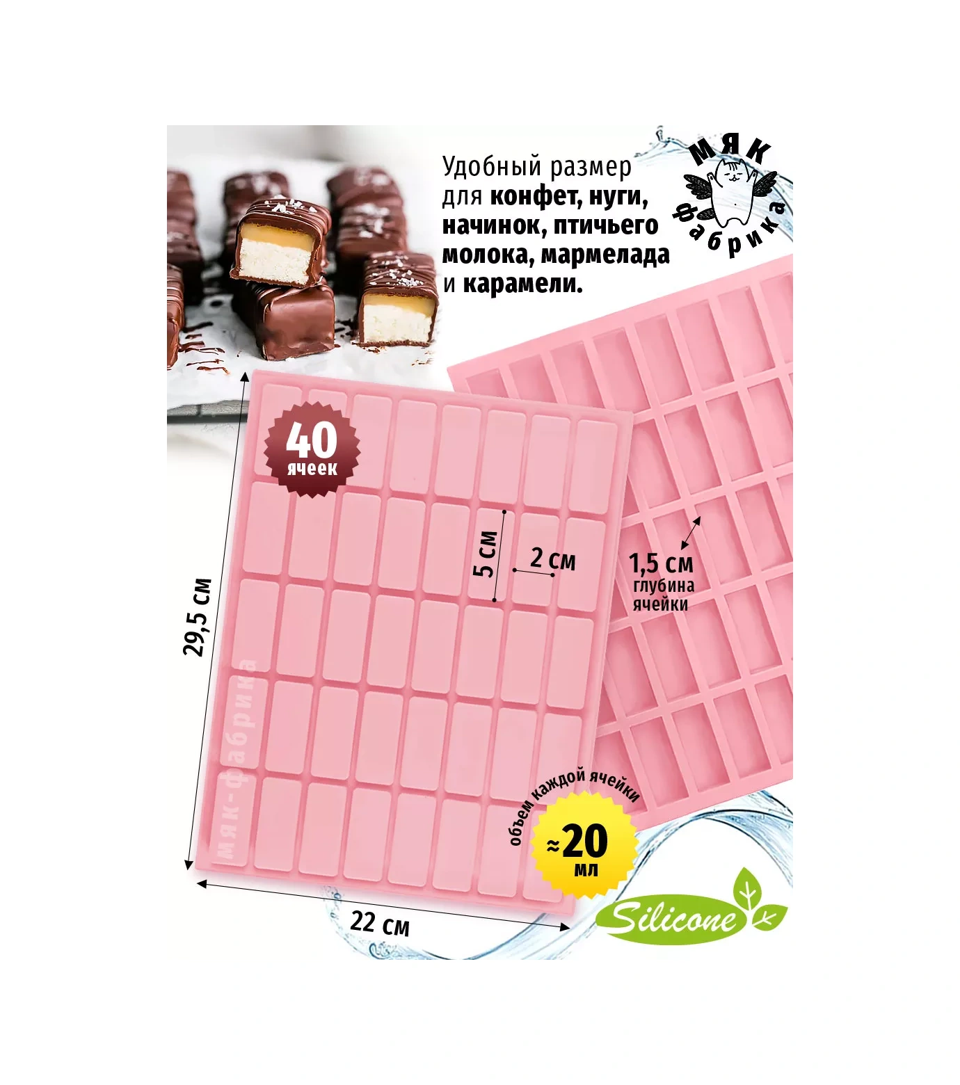 Mak Fabrika Şekerleme Ve Dondurma İçin Silikon Kalıp Bar 220916943 Açık Pembe