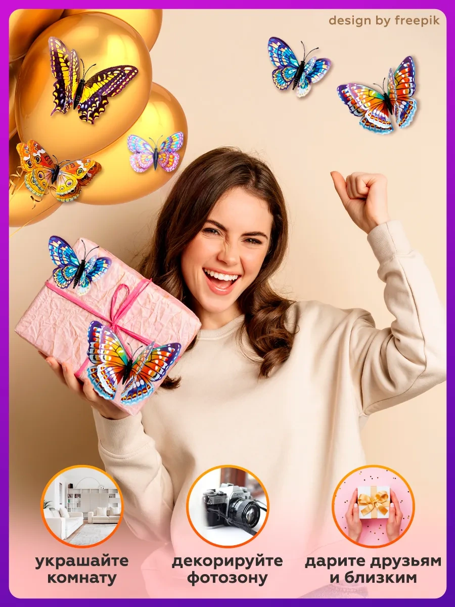 0'stickers Dekor Ve Süsleme İçin Duvar Stickerları Kelebekler 3d 178095720 Mavi