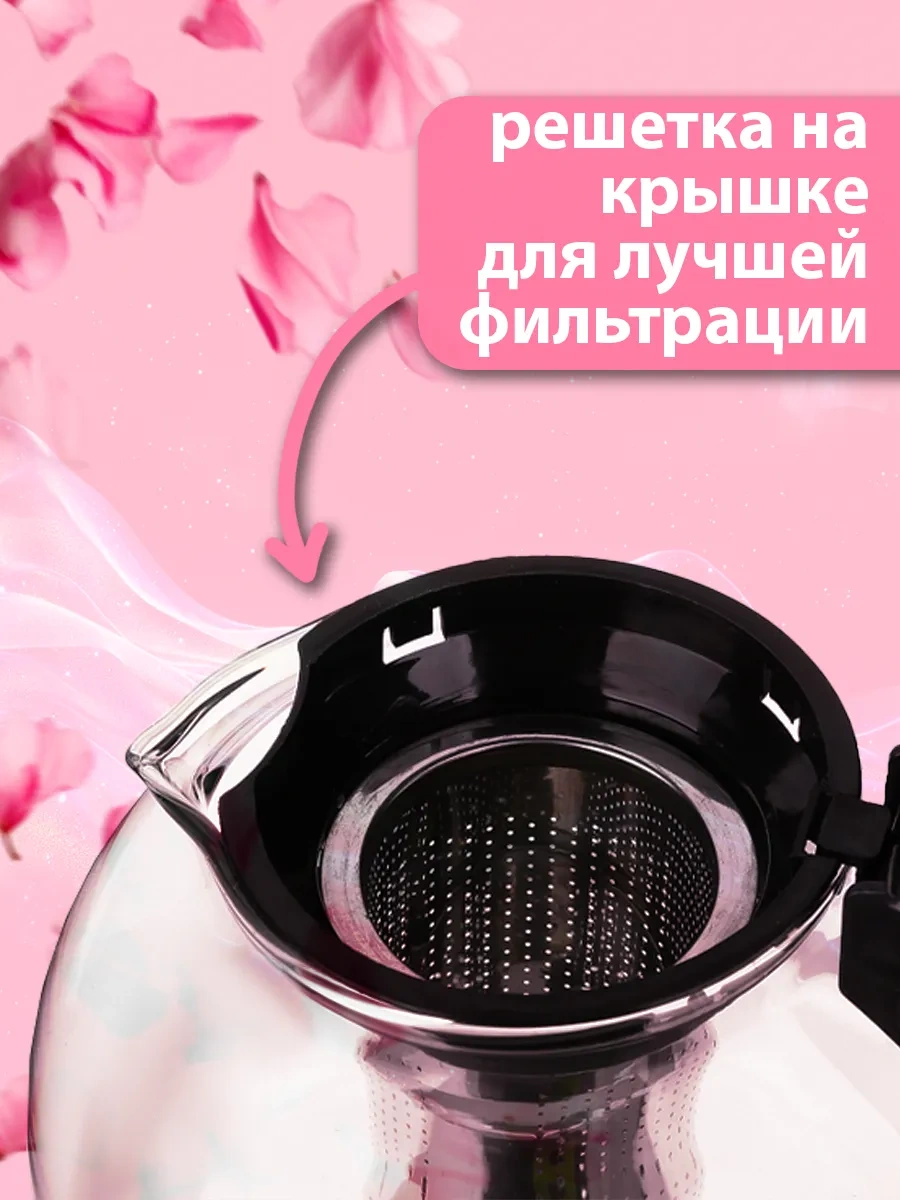 Galaopt Cam Demlik Çaydanlık, Süzgeçli 35378442 Beyaz