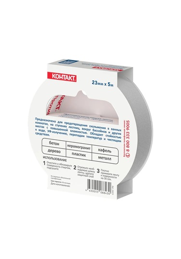 Kontakt Merdivenler İçin Kaymaz Bant Yapışkan Şeffaf 5 M 451830537