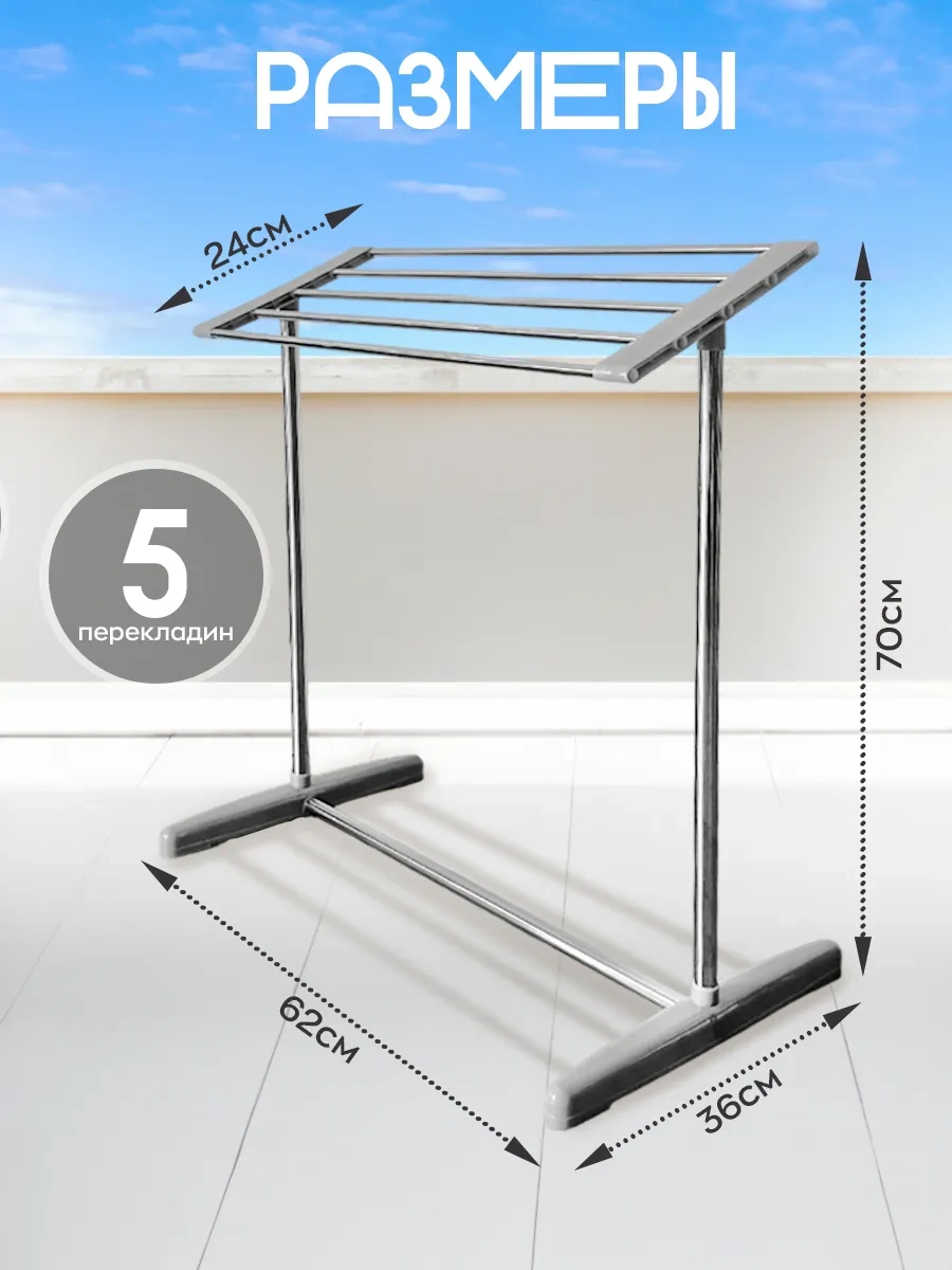 Bırds And Fısh Küçük Yerleşim Askısı 264468921 Gri