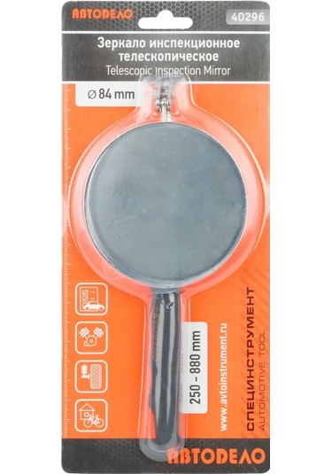 Avtodelo Teleskopik Araç Dikiz Aynası, D-84 Mm, 250-880 Mm 165879353