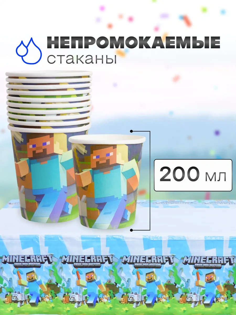 Partyland Minecraft Partisi İçin Tek Kullanımlık Tabak Seti 91291211 100 adet