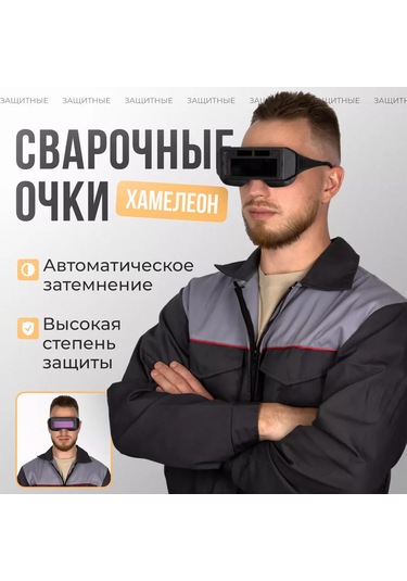 Wel Wok Kaynak İçin Kamufle Omele Kulaklık 168337889