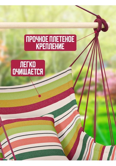 Velton Ev Ve Yazlık İçin Bahçe Askılı Hamak Salıncağı 211644956 Gri