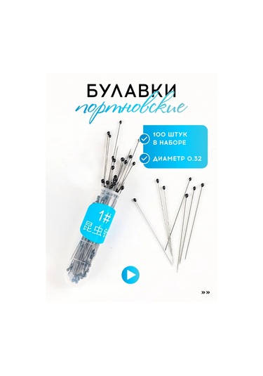 Vasvas Terzi İğneleri İnce 0,32 Mm 100 Adet 218744042