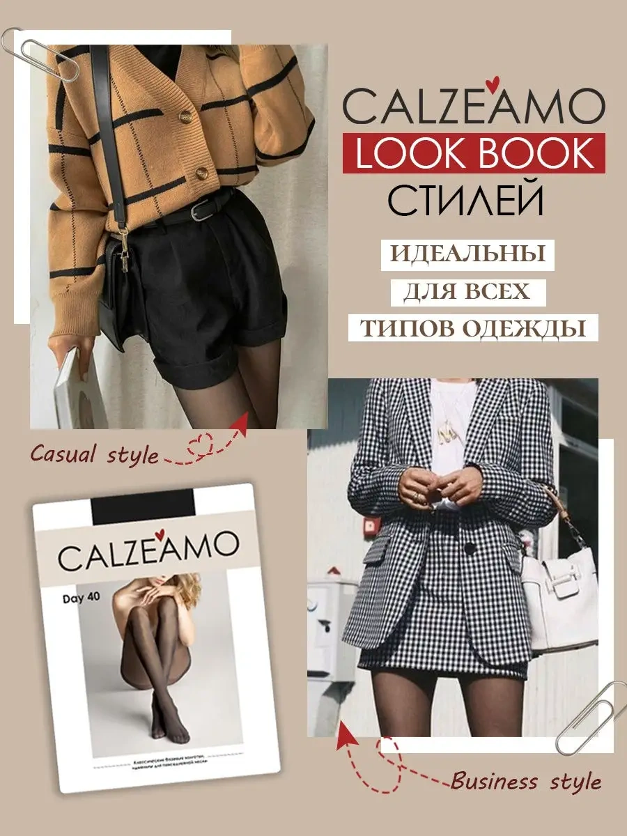 Calzeamo 40 Denye Siyah Naylon Külotlu Çorap 25916723 Siyah