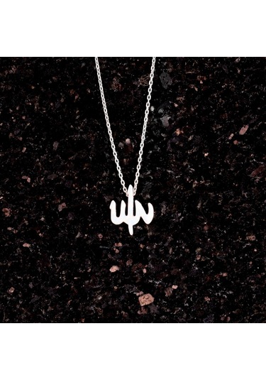 Allah İsimleri Kolyesi, Oluşturulmuş Opal, Allah Sembolü Kolyesi, 925 Ayar Gümüş Erkek Kolyesi Gümüş