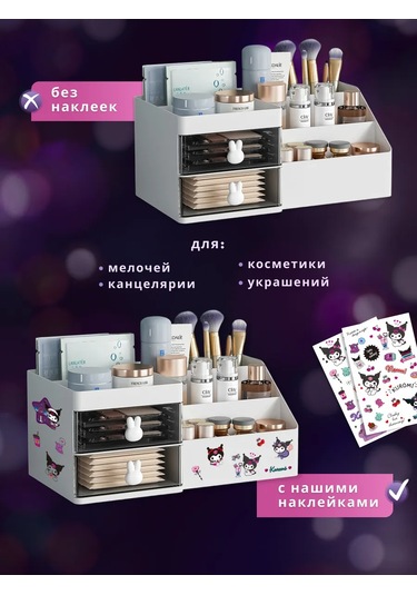 Tophome Masaüstü Saklama Düzenleyici 306752134 Beyaz