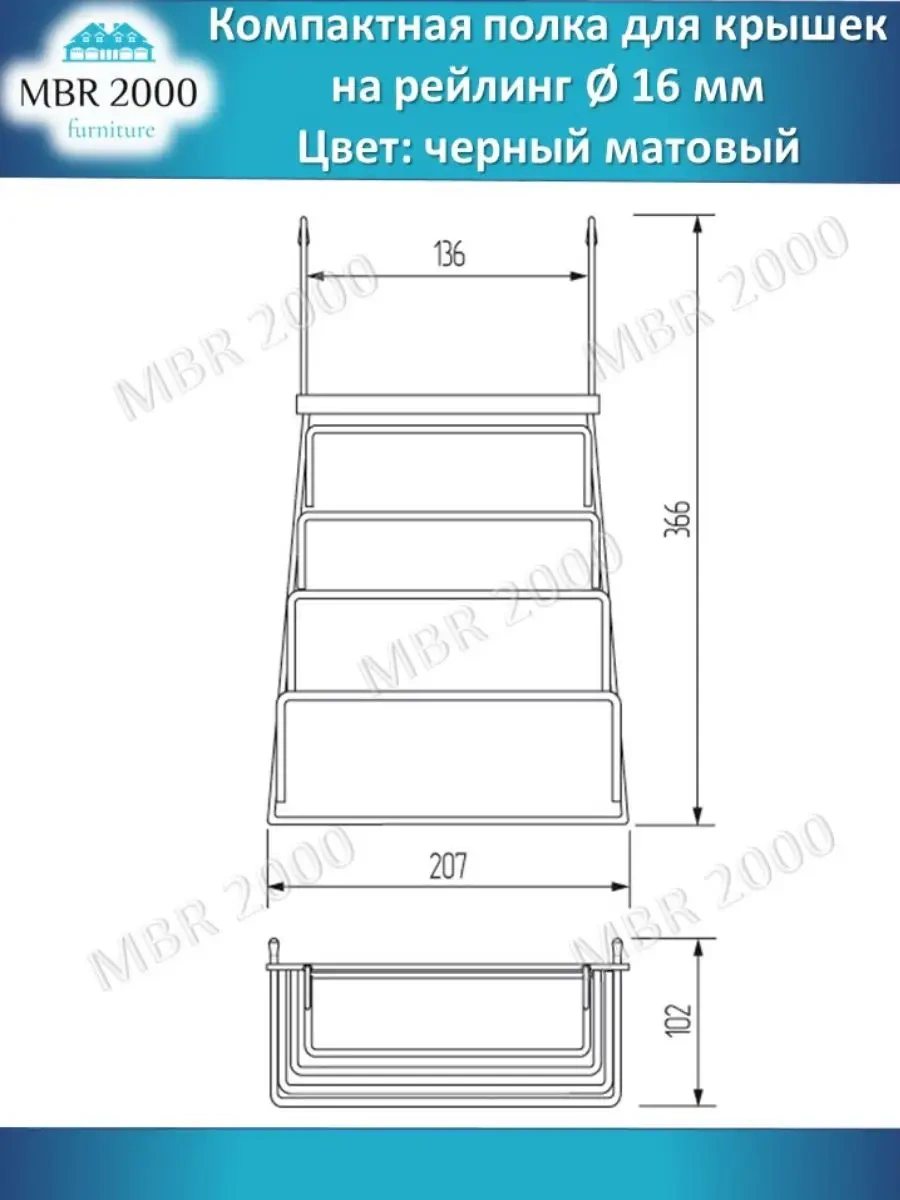 Mbr2000 Mutfak Rayı İçin Kompakt Kapak Rafı 169698217 Siyah Mat