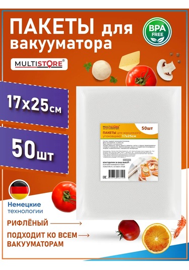 Multıstore Vakumlama Makinesi İçin Kabartmalı Poşetler 17x25 Cm 50 Adet. 185472774