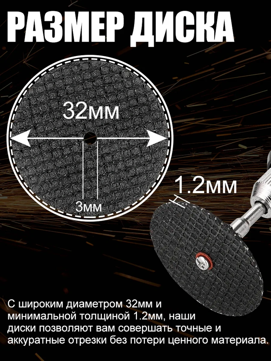 Xcan Gravür İçin 60 Adet Kesme Disk Ve Daire Seti. 262571231