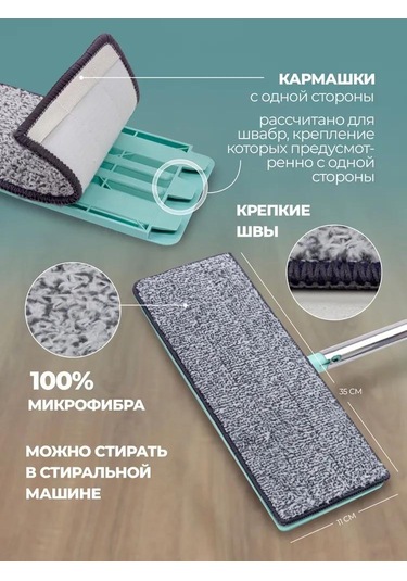 Youmex Wmc Tools Mikrofiber Mop Uç Parçası - 35x11 Cm, Tek Taraflı Karmash, Vücut Suyu Emici, Tüm Zemin Tipleri İçin, 3 Adet