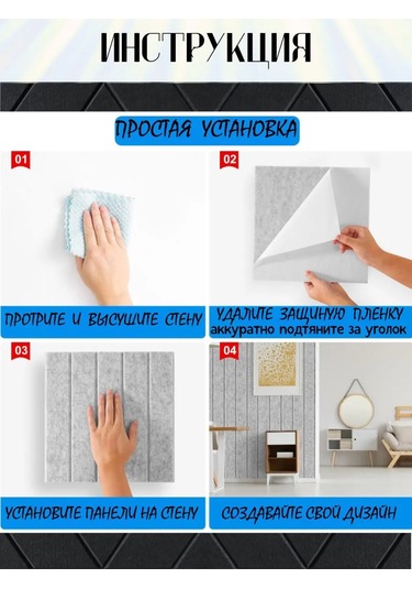 Pener Duvara Asılabilen Keçe Not, Not Ve Fotoğraf Panosu 4 Adet 399832889 Siyah