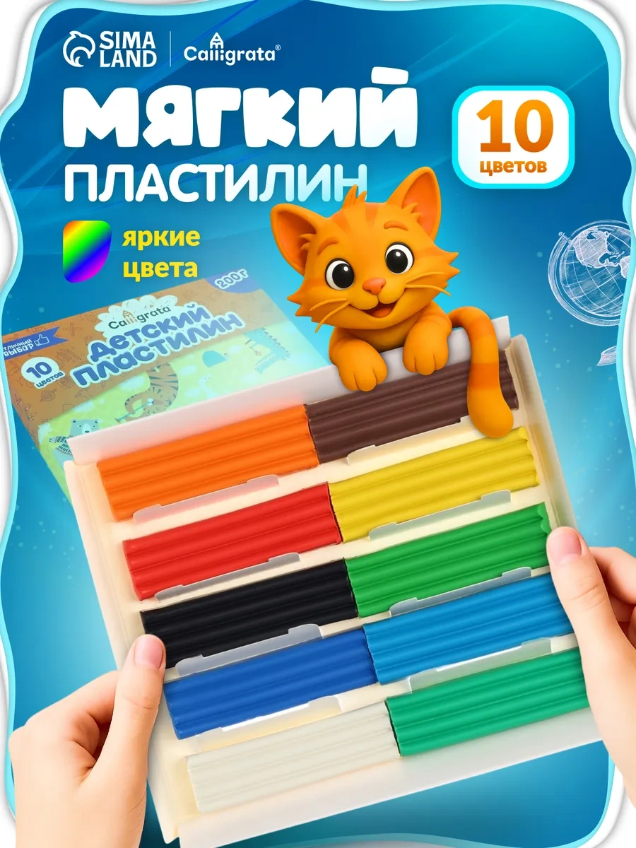 Calligrata Okul İçin Yumuşak, 10 Renk Klasik Modelleme Plastilini 12703171 Gri