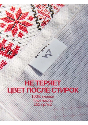 Leohome Rus Koleksiyonu Desenli Havlu Yol Halısı 449723355 Beyaz