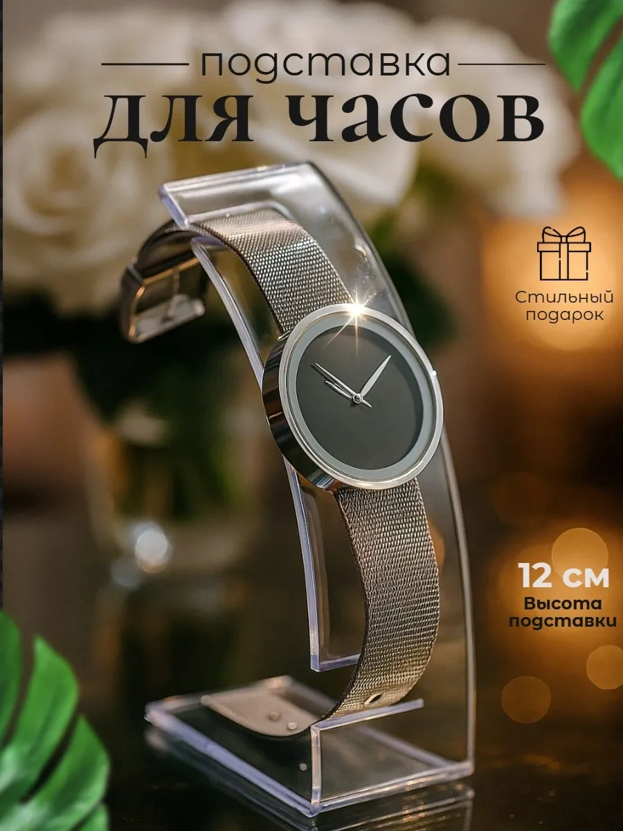 Queen Fair Saat Standı 175154593