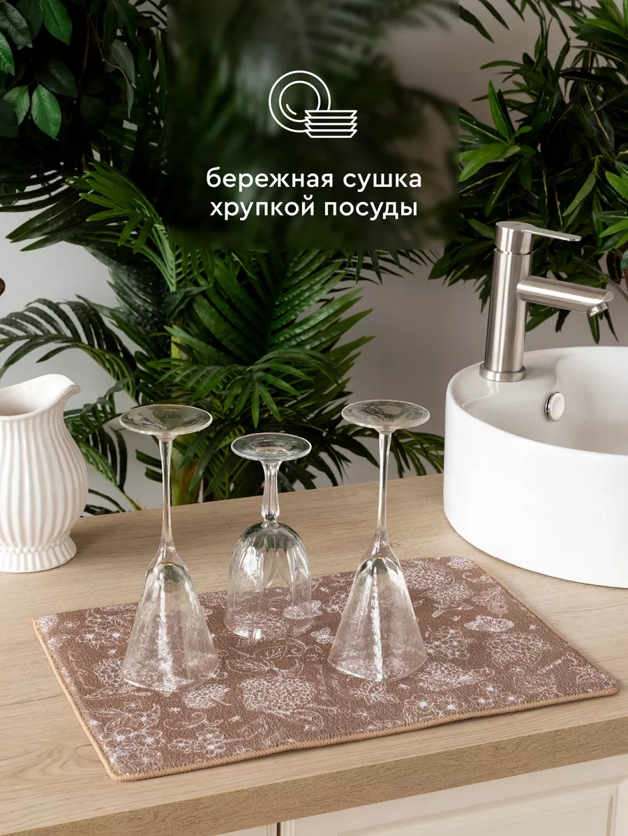 Mia Cara Bulaşık Kurutma Minderi 139596485 Kahverengi