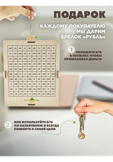 Gl 50000 Ahşap Kumbara 325809738