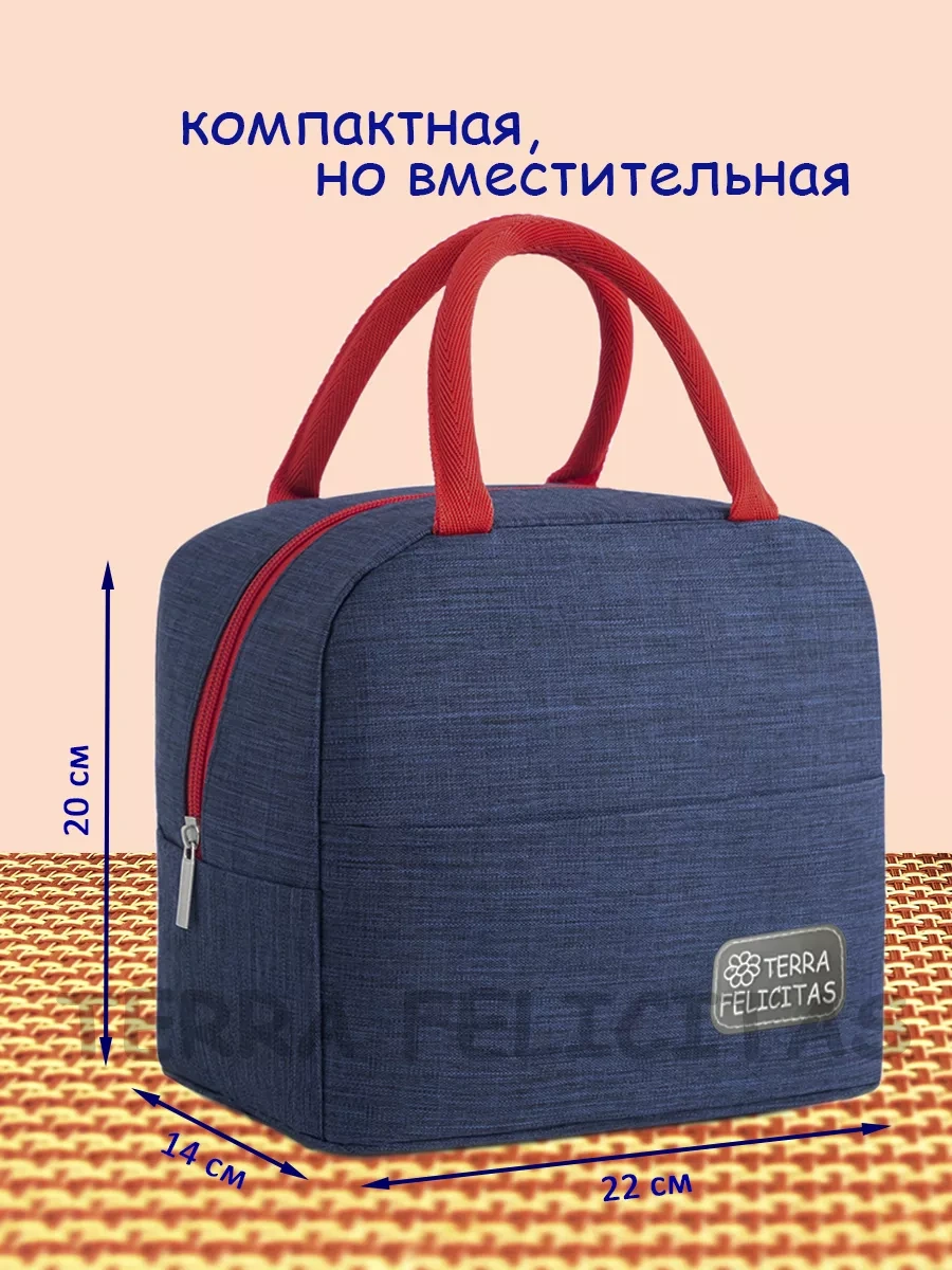 Terra Felıcıtas Öğle Yemeği Çantası İçin Termal Çanta, Yiyecek Termo Çanta, Buzdolabı Termal Çantası 40863984 Siyah