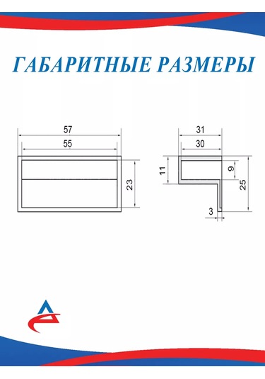 Alistek Kayıt İçin Latalar İçin 53 Mm Tutacak - 20 Adet. 140873670 Siyah
